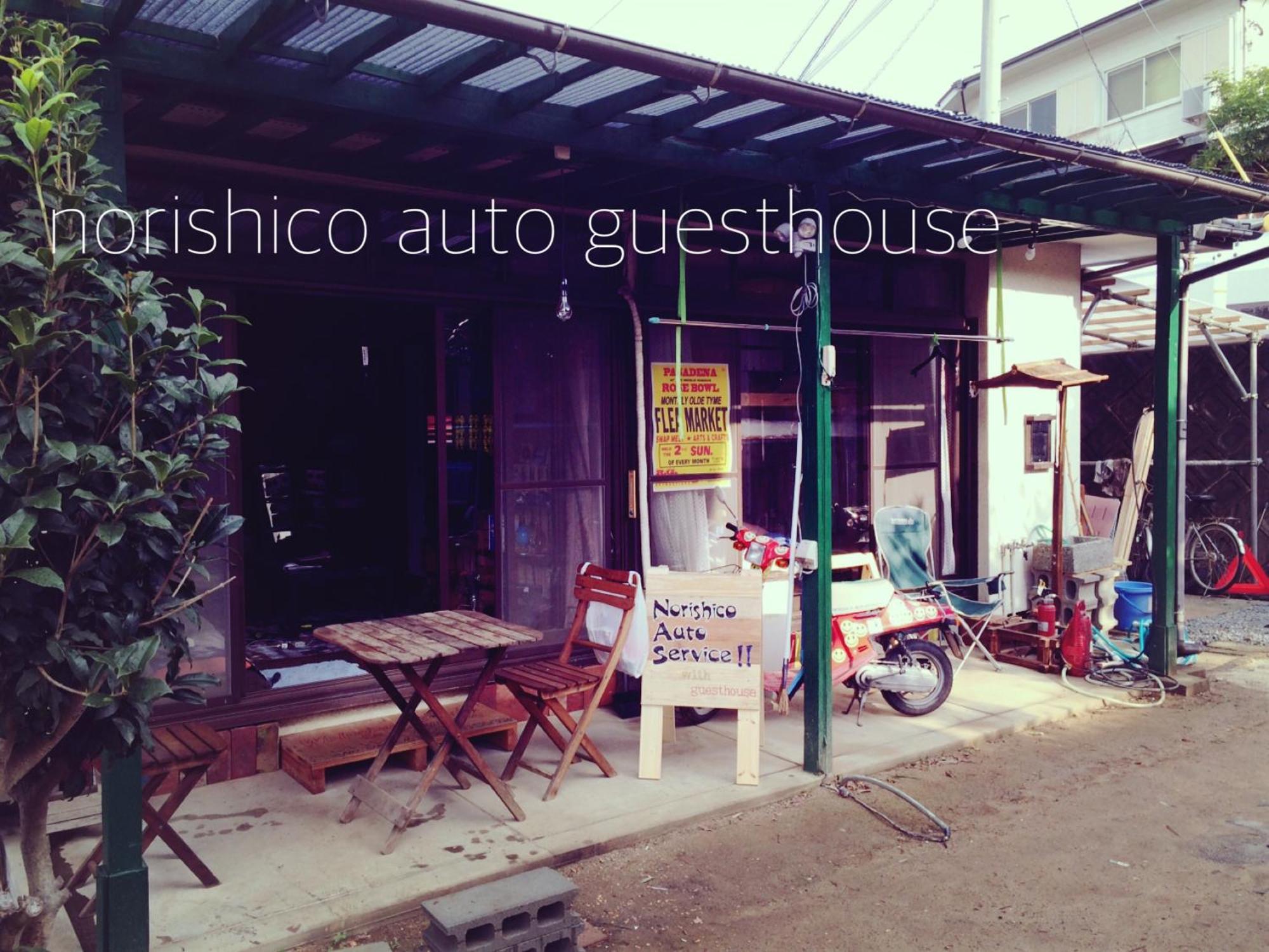 Norishicoauto Guesthouse Chikushino المظهر الخارجي الصورة