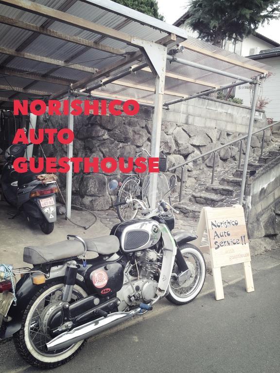 Norishicoauto Guesthouse Chikushino المظهر الخارجي الصورة