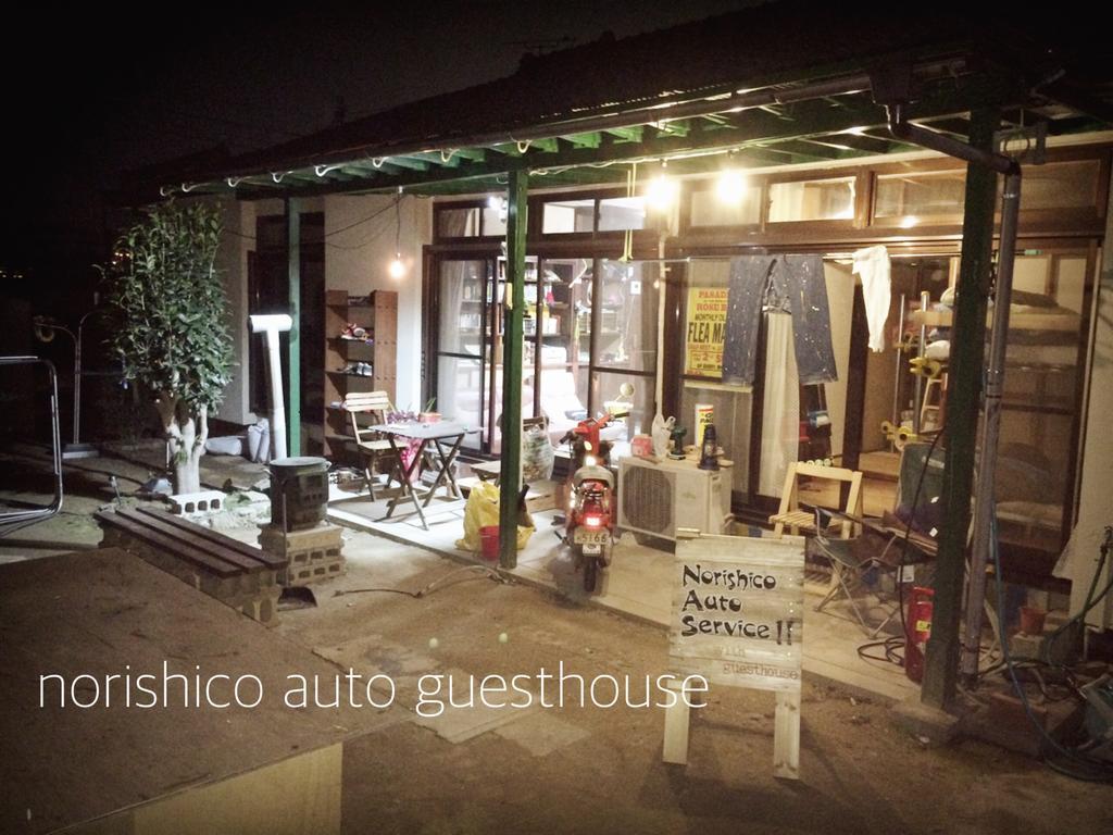 Norishicoauto Guesthouse Chikushino المظهر الخارجي الصورة
