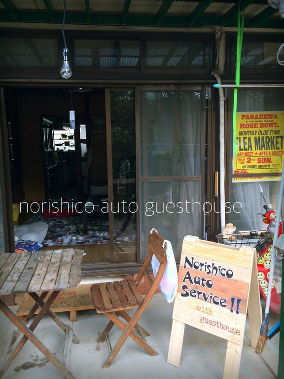 Norishicoauto Guesthouse Chikushino المظهر الخارجي الصورة
