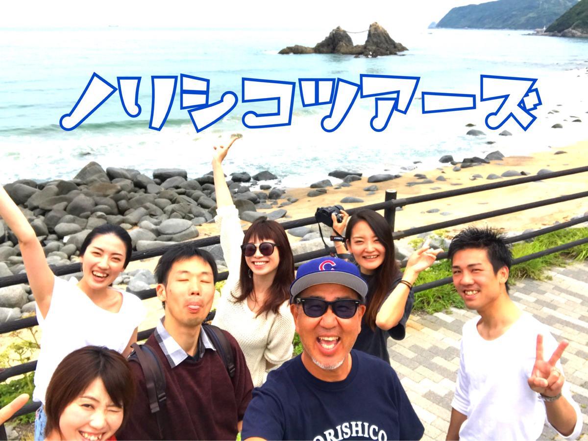 Norishicoauto Guesthouse Chikushino المظهر الخارجي الصورة