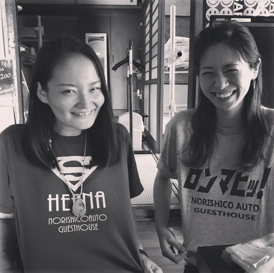 Norishicoauto Guesthouse Chikushino المظهر الخارجي الصورة